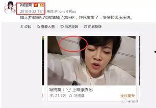 娱乐圈吃瓜 主播是谁,知名主播竟是“吃瓜”达人